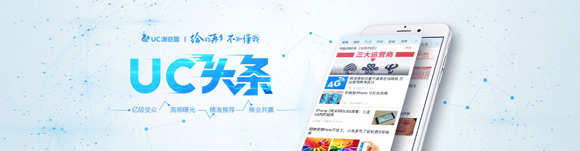 封丘百度包年竞价
